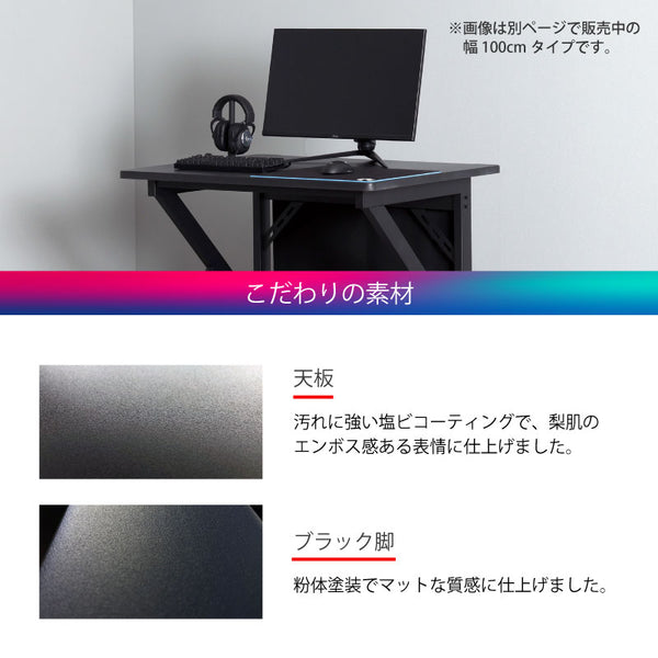 レギオン V2 デスク W120 #Default Title