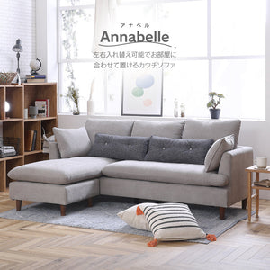 アナベル カウチソファ #ブラウン