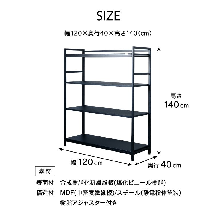 ロキ ライフサイズスタンドアップ　未開封未使用 約180cm セクター V2 ラック 幅120㎝｜家具・インテリア通販の関家具【公式】