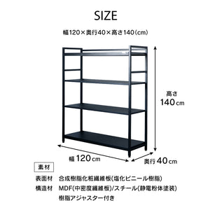 【数量限定】セクター V2 ラック 幅120㎝ #Default Title