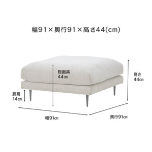 アリシア スツール 幅91㎝ #ダークグレー