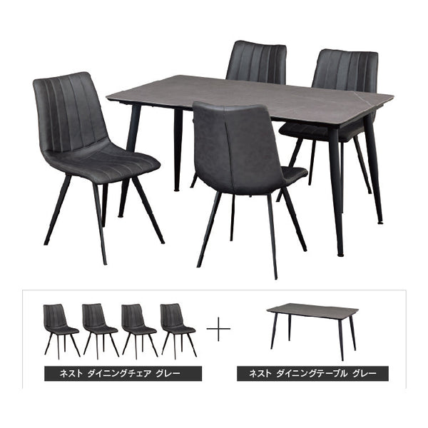 ネスト ダイニング5点セット 幅140cm #天板：ホワイト チェア：キャメル