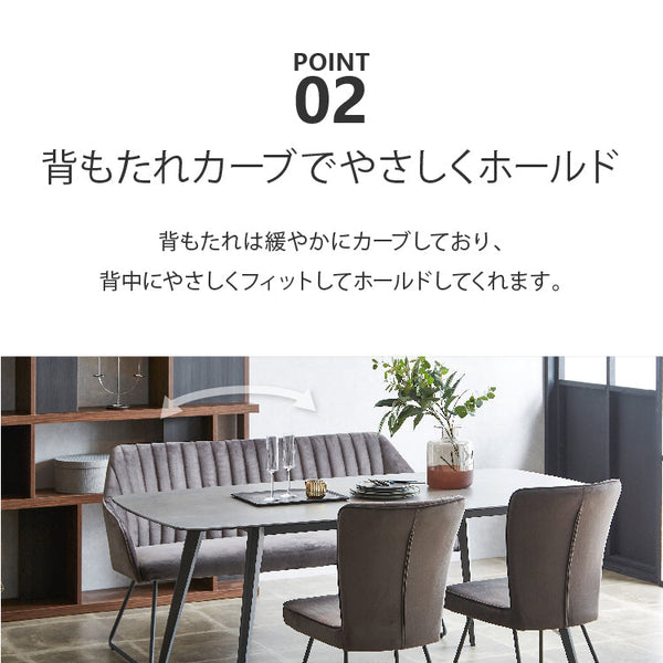 ピエール ベンチ #Default Title