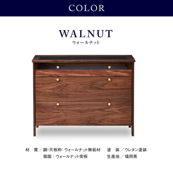 コーニス コレクションチェスト 幅100cm ロータイプ #オーク