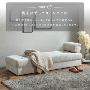 プール 2人掛けベンチ #ライトベージュ