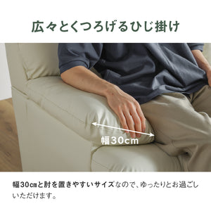 スイート⑧ 3人掛けソファ 幅185cm #革 #アイボリー #スチール脚A
