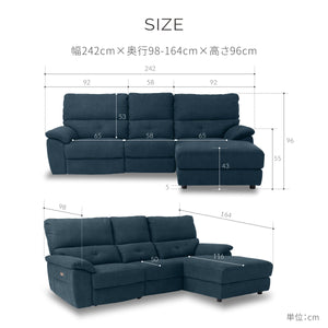 ドラゴ　左電動カウチソファ　幅242cm #PLT102 インディーブルー（プライムレザーテックス）