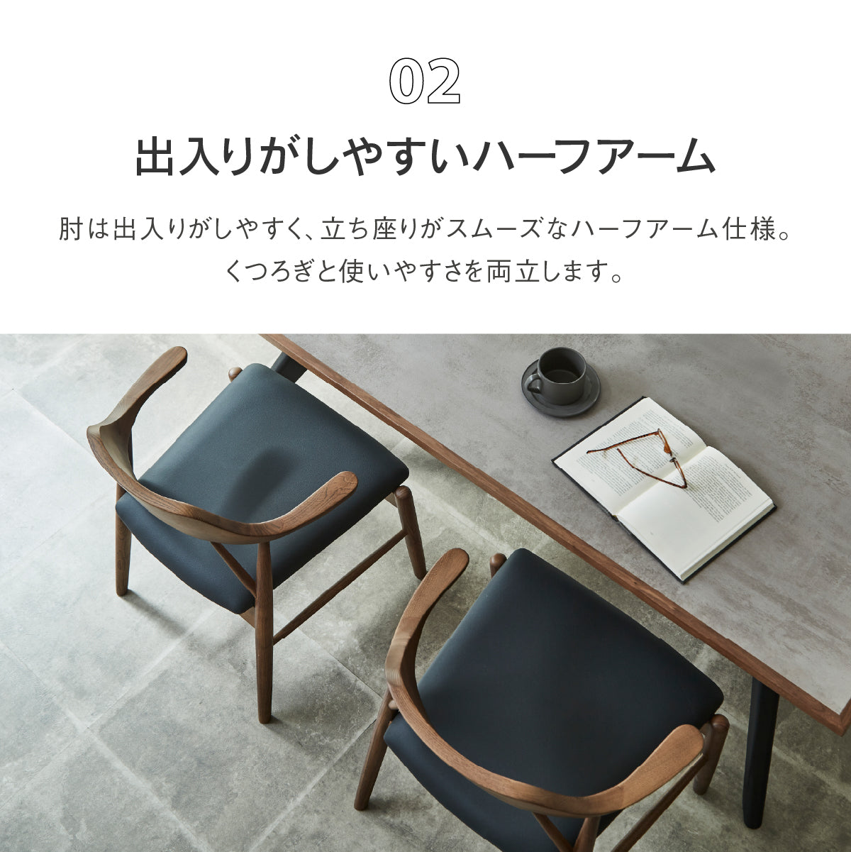 DC ロジャーⅢちょい肘 WN /座面PVC-BK (ｲﾘ2) ｜家具・インテリア通販