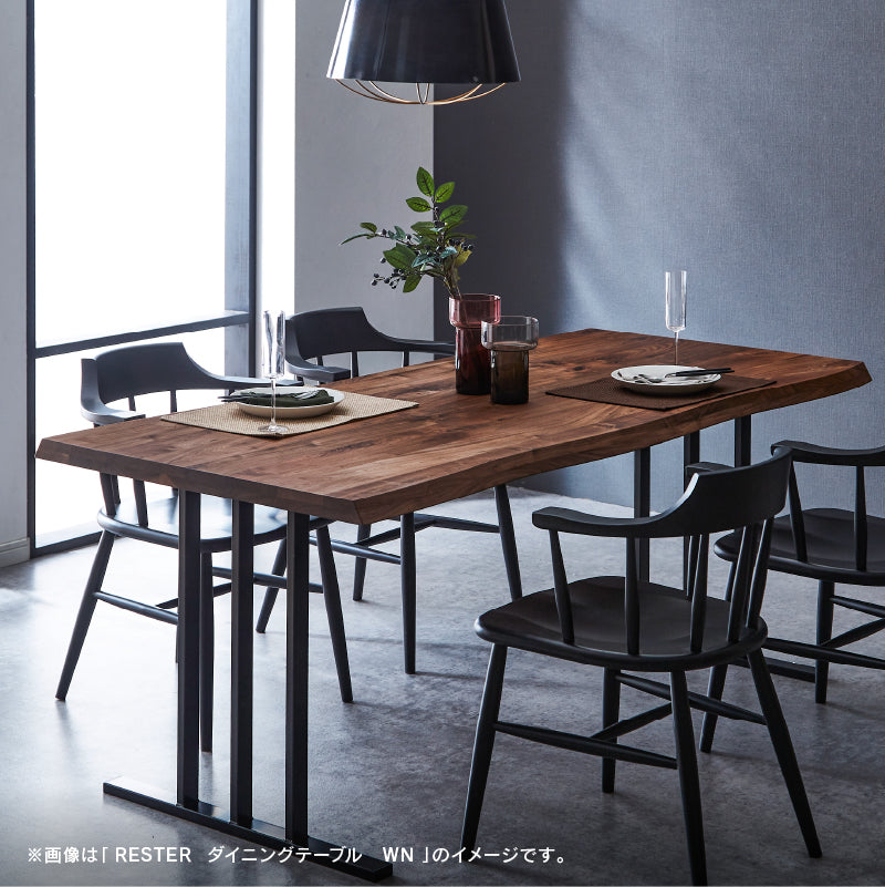レスター ダイニングテーブル 幅180cm