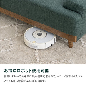 ニーム 2.5人掛け 幅170cm #グリーン