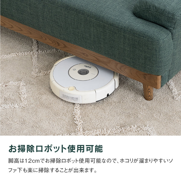 ニーム 2.5人掛け 幅170cm #グリーン