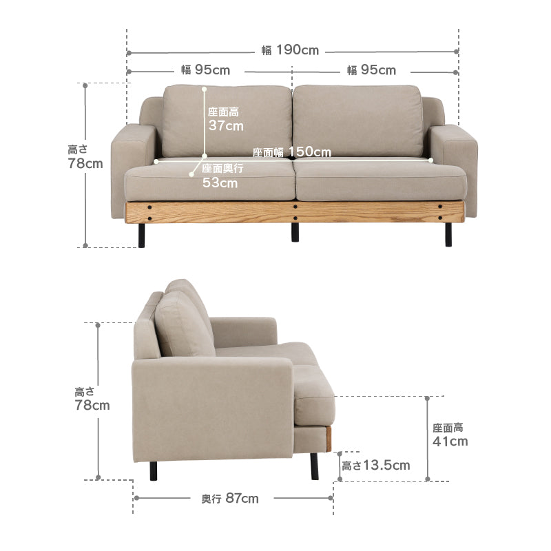 関家具　キャンバス　ソファ バスク 3人掛けソファ キャンバス