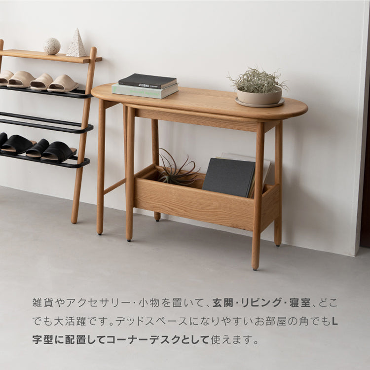 クラシック ダークブラウン コンソールテーブル スーク コンソールテーブル (カラーオーク) | ノーウェアライク