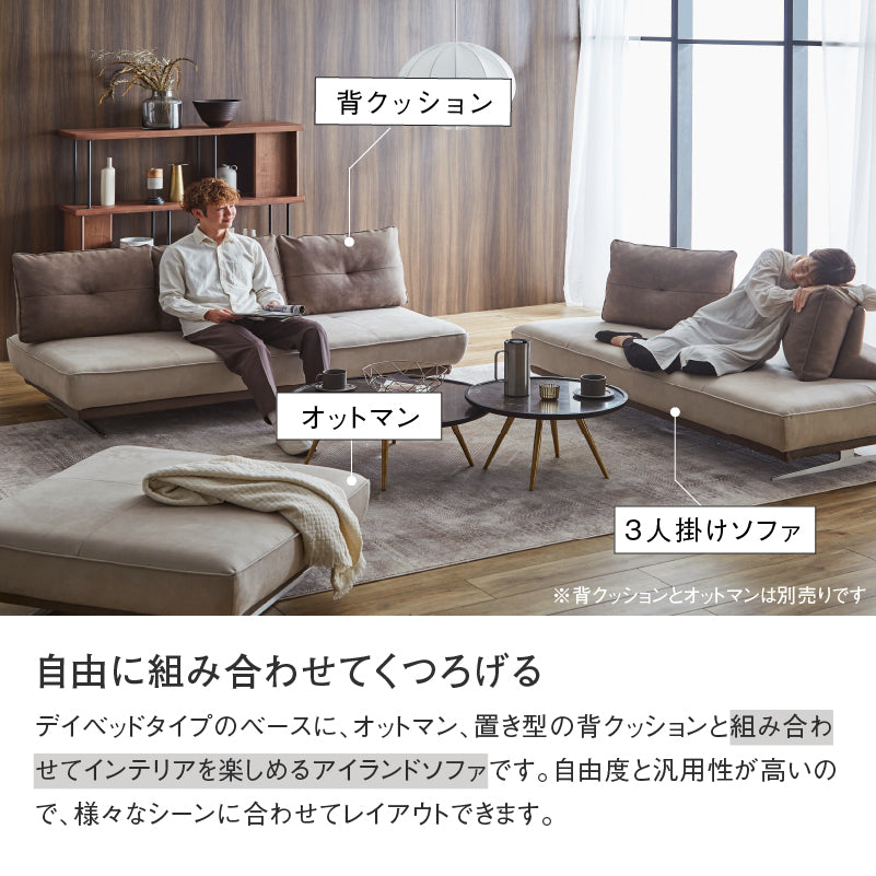 「コト様限定」 関家具 アルフレード 3人掛けソファ・オットマン・背もたれ アルフレード 3人掛けソファ幅195cm ベースカラー