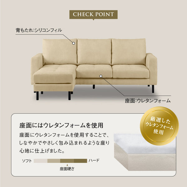 ソラン カウチソファ 幅189cm #PLT110 ミルクティー #プライム レザーテックス