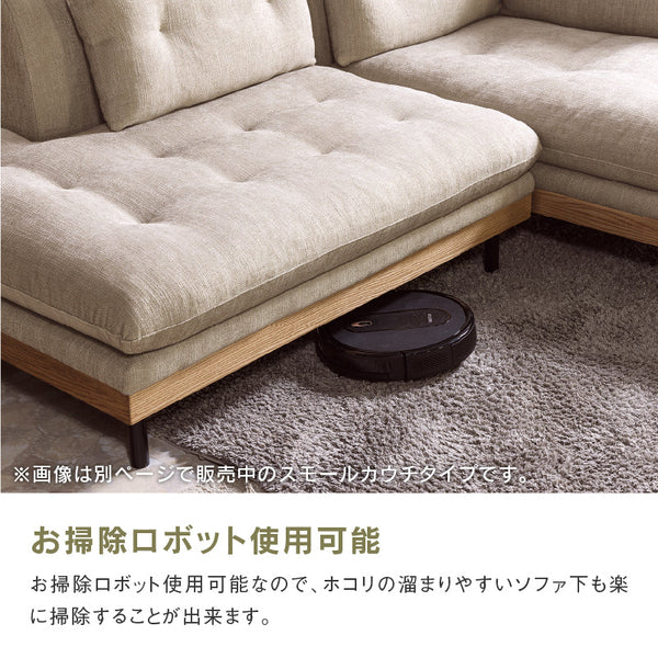 フッカ オットマン #カスタード