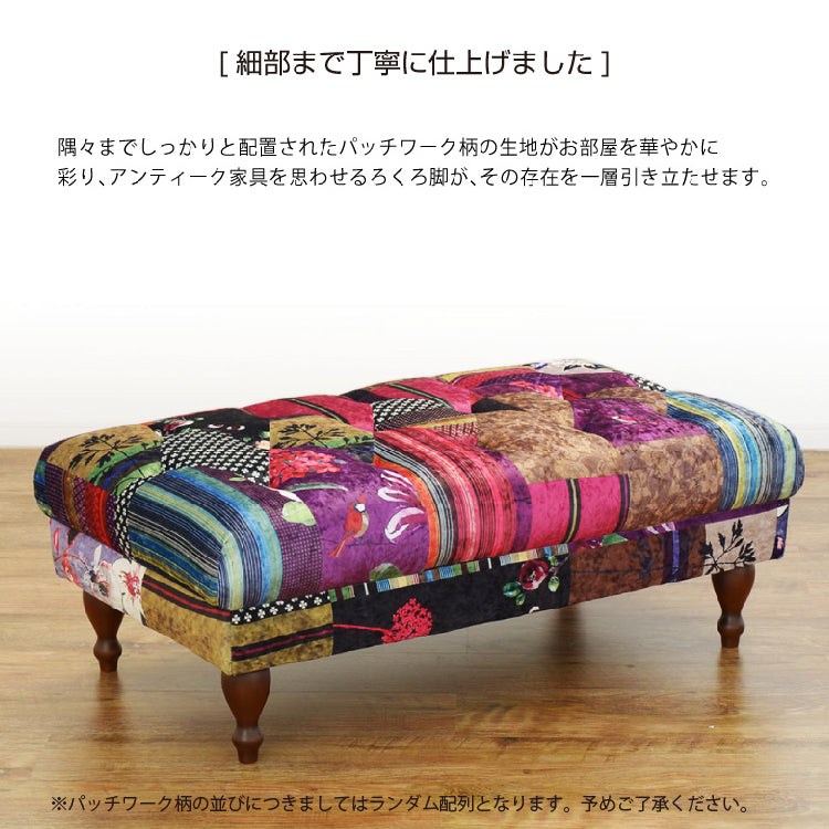 アダムⅢ スツール