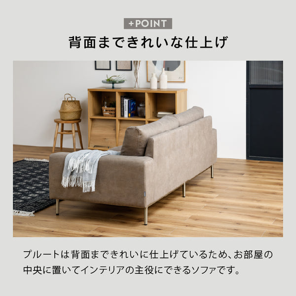 プルート 3人掛けソファ 幅198㎝ ヨーロピアングレー ステンレス脚 #Default Title