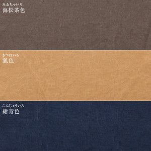 アルジ ヌシ 専用 オットマン L オーク #海松茶色