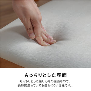 エメロード ベンチ #ダークブラウン #幅140㎝