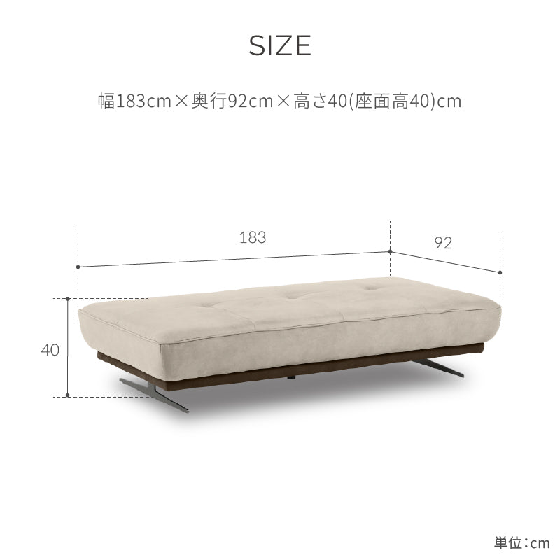 アルフレード 180サイズ ｜【関家具公式通販サイト】 関家具