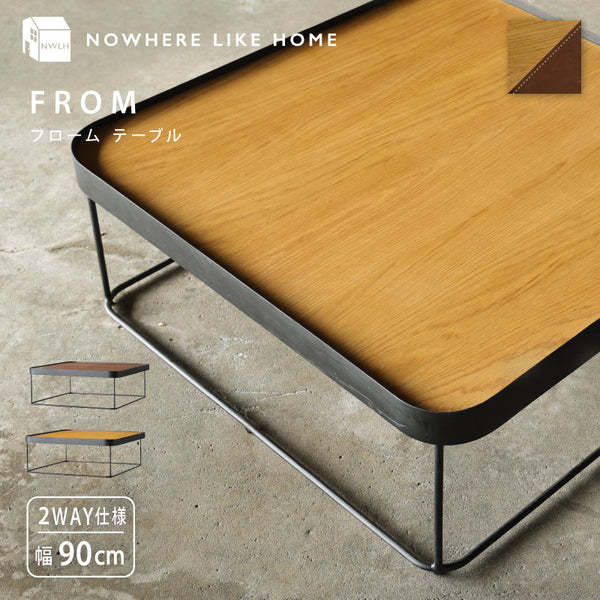 フローム センターテーブル リバーシブル 両面仕様 #ウォールナット×PVCブラック #幅90cm