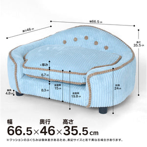 マロン ペット用ソファ #ブルー
