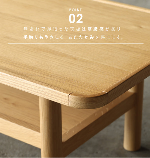 ホルン リビングテーブル センターテーブル #オーク