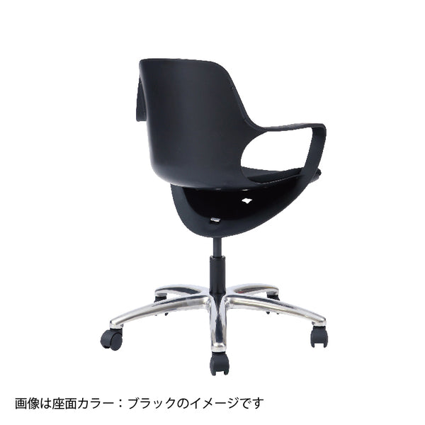 ポゴ オフィスチェア #ブラック×ココア
