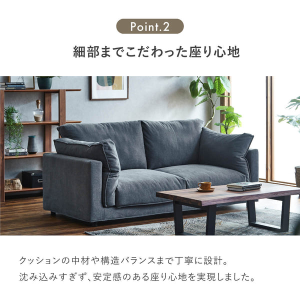 パンジー　3人掛けソファ #ダークグレー