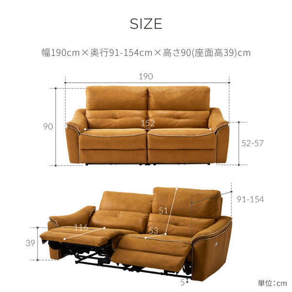 バッジオ　3人掛け2シーター電動ソファ幅190cm #PLT111 プラチナグレー（プライムレザーテックス）