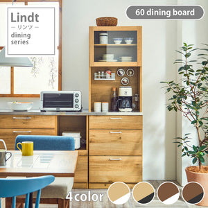 リンツⅡ オープンダイニングボード #ブラウン #ハンドル：ブラック #幅60cm