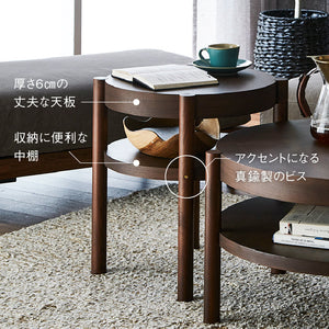 シリンダ サイドテーブル 幅49cm 棚付 #ウォールナット
