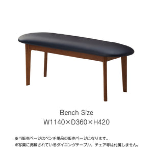 アリーナ ベンチ #オーク #114