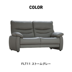 ローゼン 2人掛けソファ 幅158cm ファインレザーテックス #ストームグレー