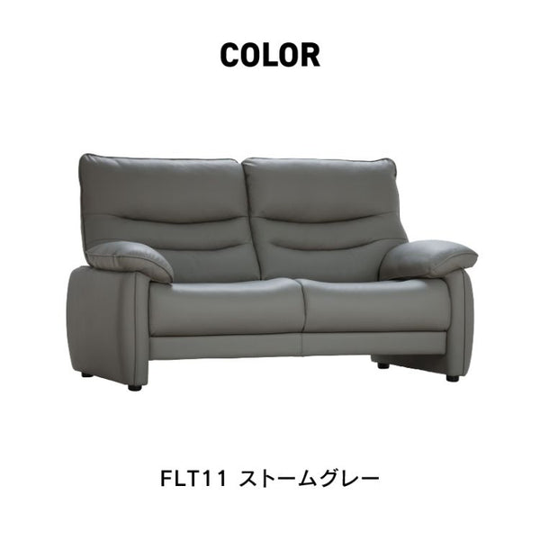 ローゼン 2人掛けソファ 幅158cm ファインレザーテックス #ストームグレー