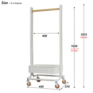 ROSSINI キッズハンガー ラック 子供用 キャスター付き rohr-45 #グレー
