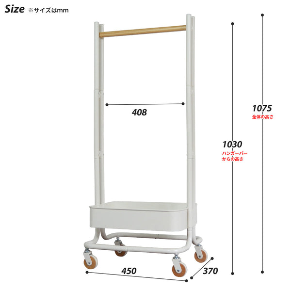 ROSSINI キッズハンガー ラック 子供用 キャスター付き rohr-45 #グレー