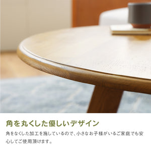 ミリー センターテーブル #Default Title