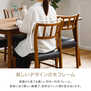 サージュ ダイニングチェア #オーク