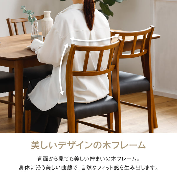 サージュ ダイニングチェア #オーク