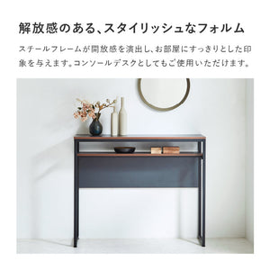 シリウス カウンターデスク #ダークグレー #120cm