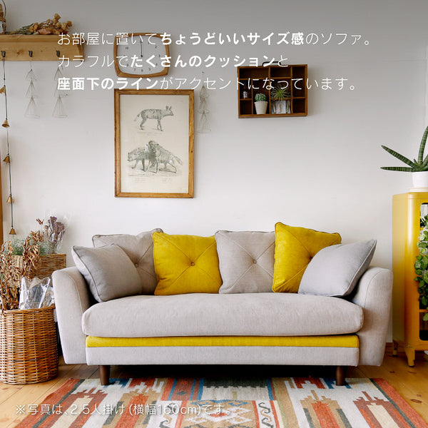 モンロー 2.5人掛けソファ 幅160cm #グレー/ネイビー