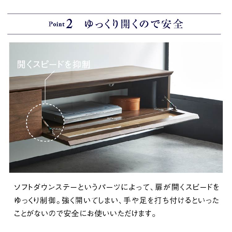 ワトン フロート テレビボード 幅200㎝