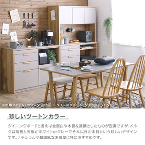 メルク ダイニングボード 食器棚 ゴミ箱 #グレー