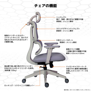 ホーネット ゲーミングチェア #オフホワイト