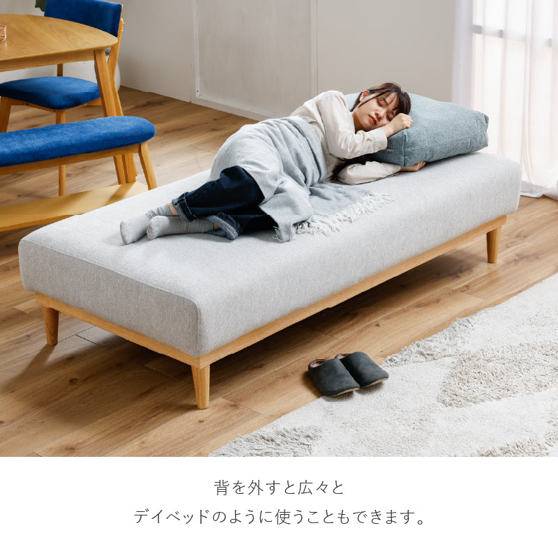 3P フレッド GY/BL【EC限定】 ｜家具・インテリア通販の関家具【公式】