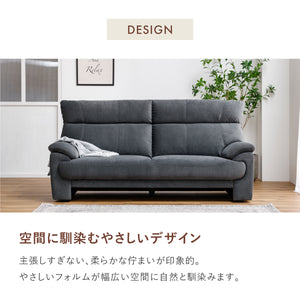 レイリ ３人掛けソファ 幅184.5㎝ #ベージュ