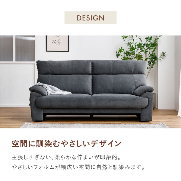 レイリ ３人掛けソファ 幅184.5㎝ #ベージュ