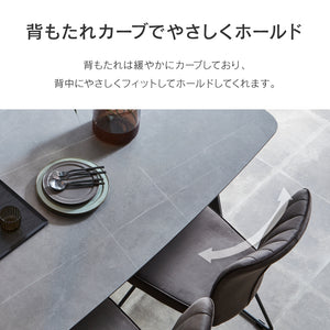 ピエール ダイニング5点セット (DT/チェア4脚) #幅150㎝